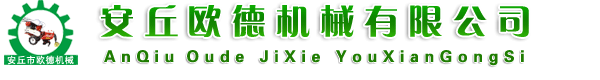 濰坊市光啟木工機械有限公司